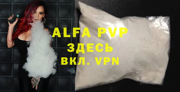 MDMA Premium VHQ Бородино